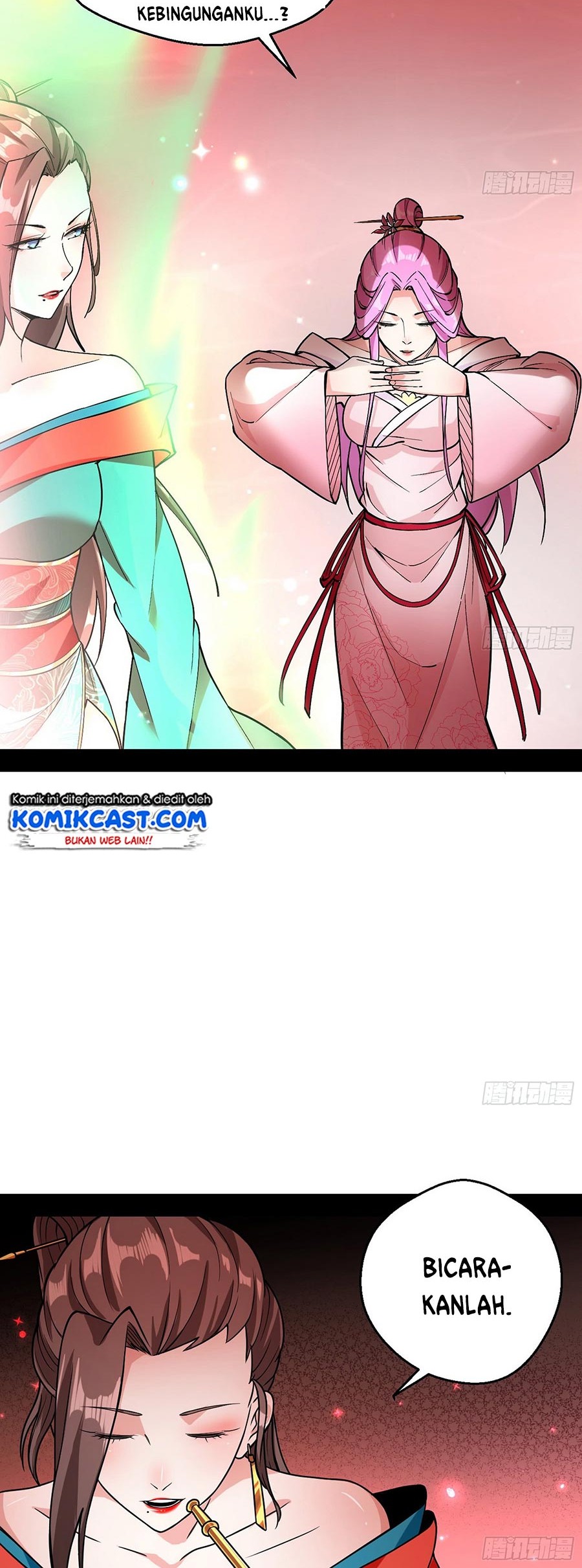 I’m An Evil God Chapter 52 - halaman 17