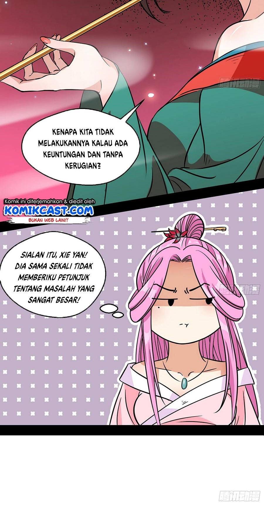 I’m An Evil God Chapter 52 - halaman 23
