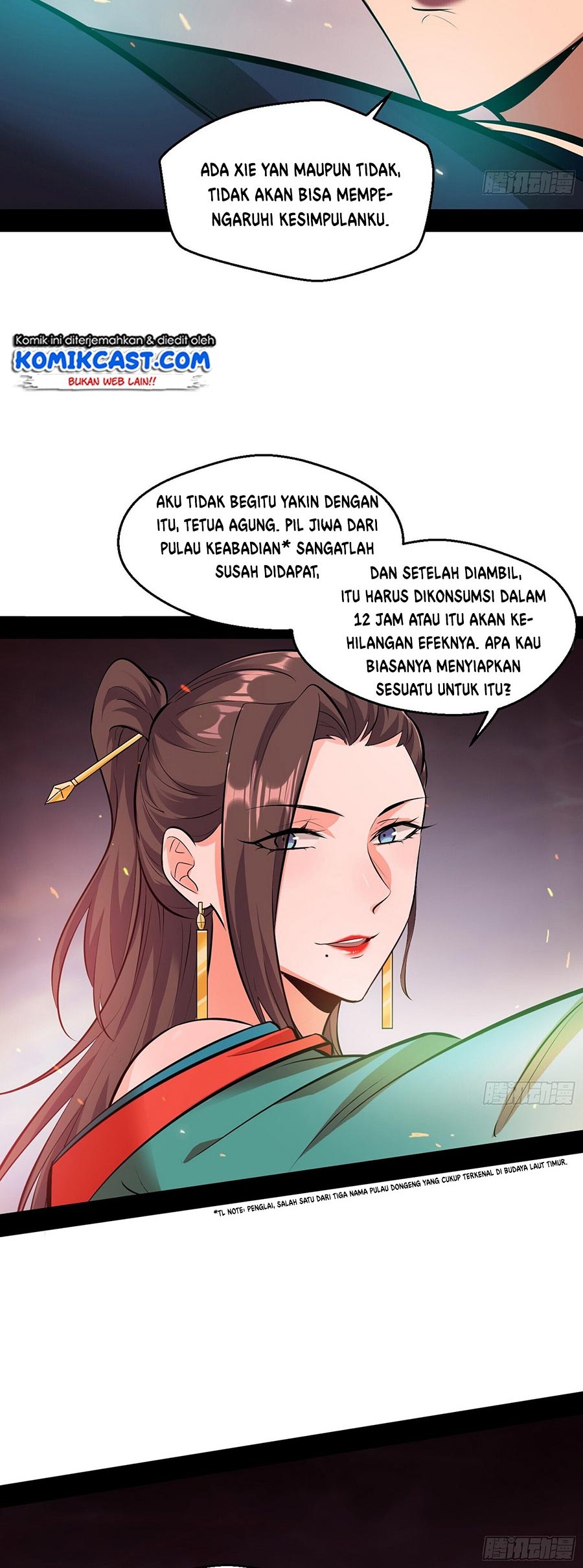 I’m An Evil God Chapter 52 - halaman 25