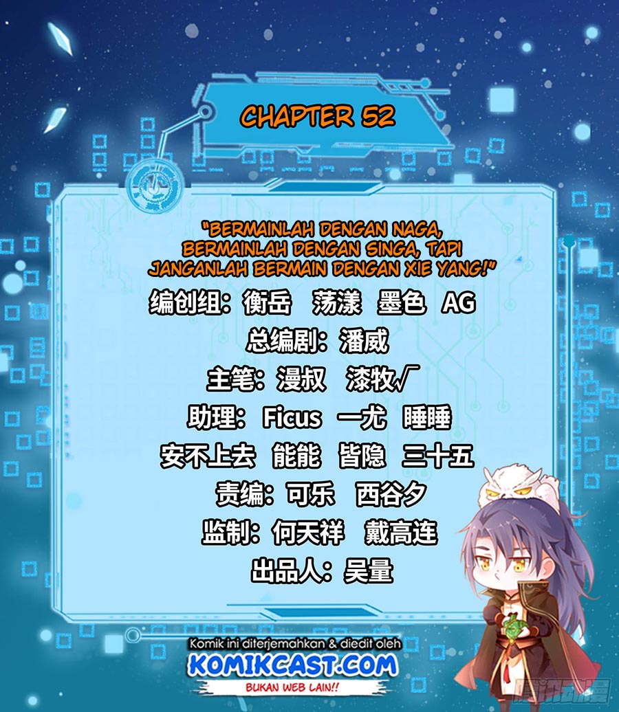 I’m An Evil God Chapter 52 - halaman 4