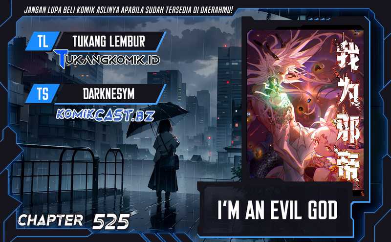 I’m An Evil God Chapter 525 - halaman 1