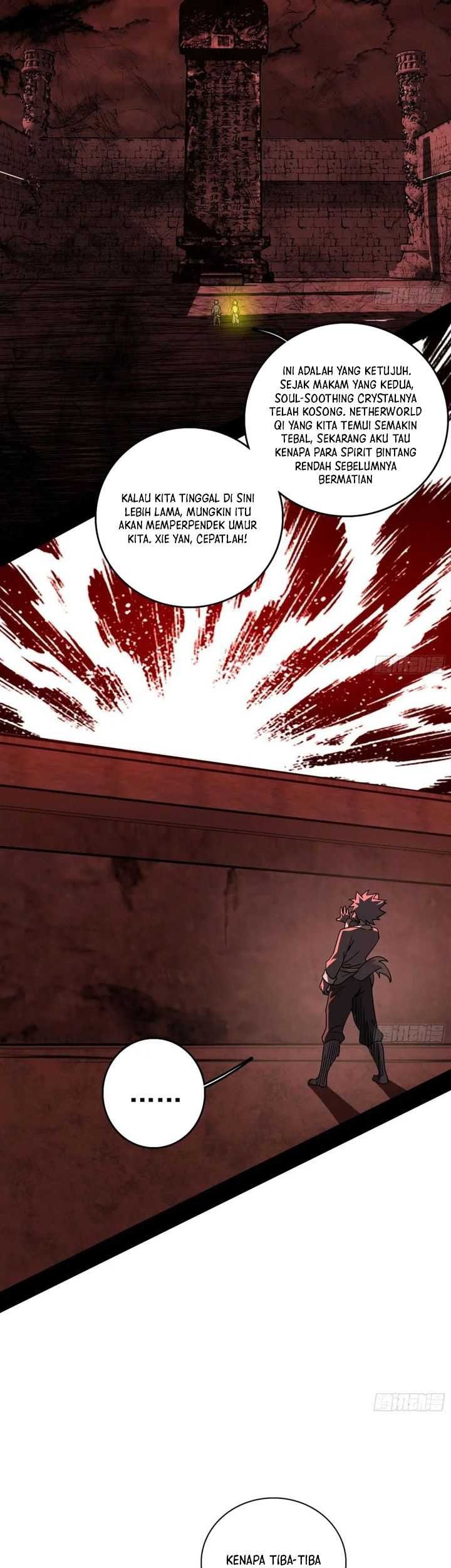 I’m An Evil God Chapter 525 - halaman 26