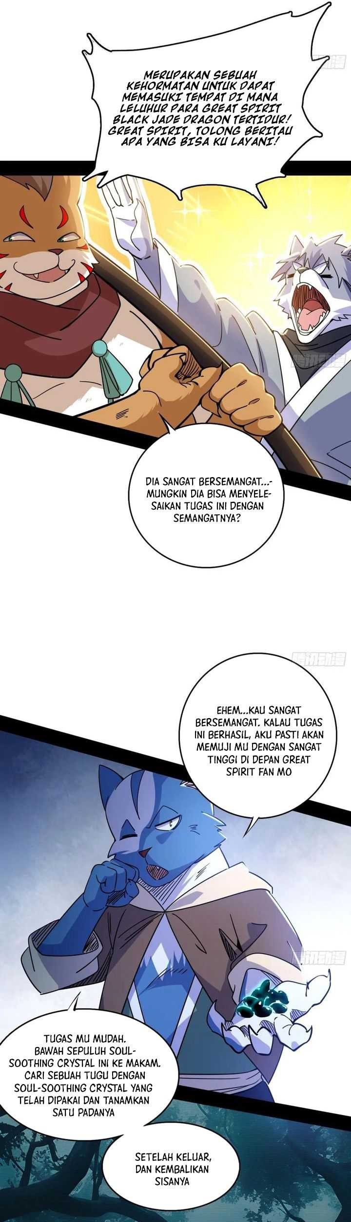 I’m An Evil God Chapter 525 - halaman 6