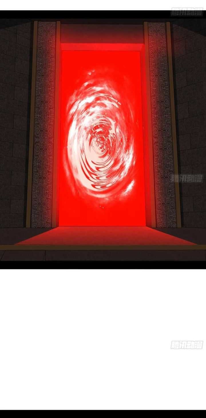 I’m An Evil God Chapter 527 - halaman 23