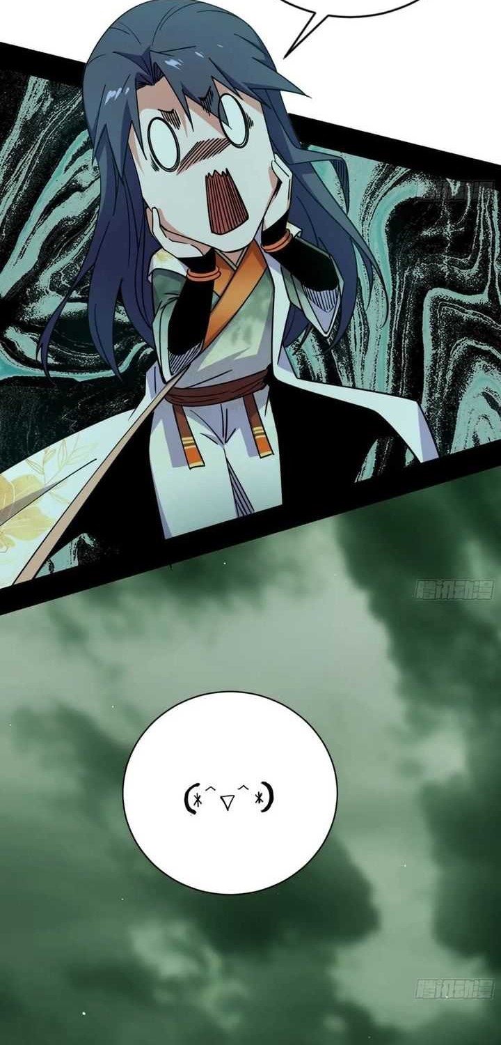 I’m An Evil God Chapter 529 - halaman 19