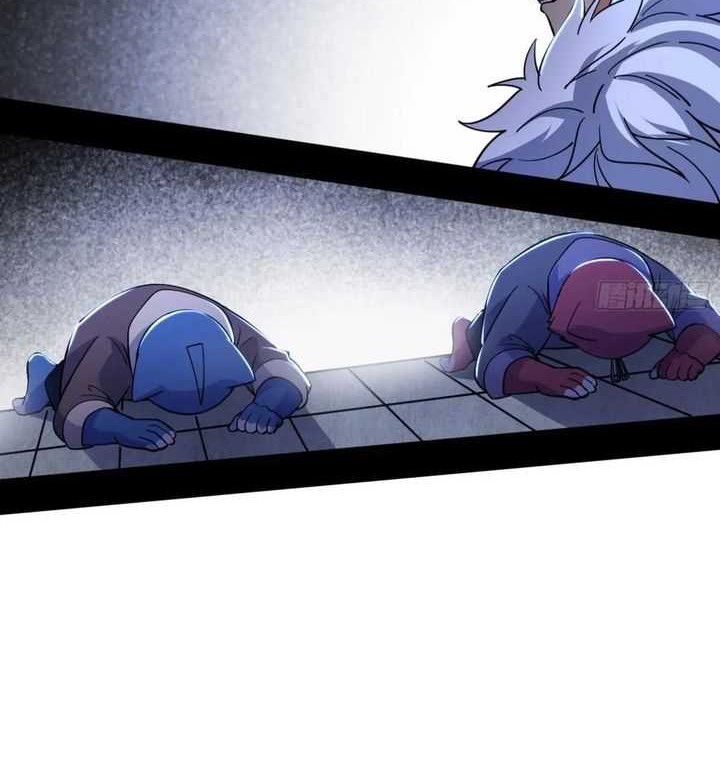 I’m An Evil God Chapter 529 - halaman 23