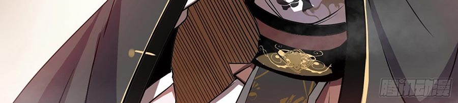 I’m An Evil God Chapter 53 - halaman 22