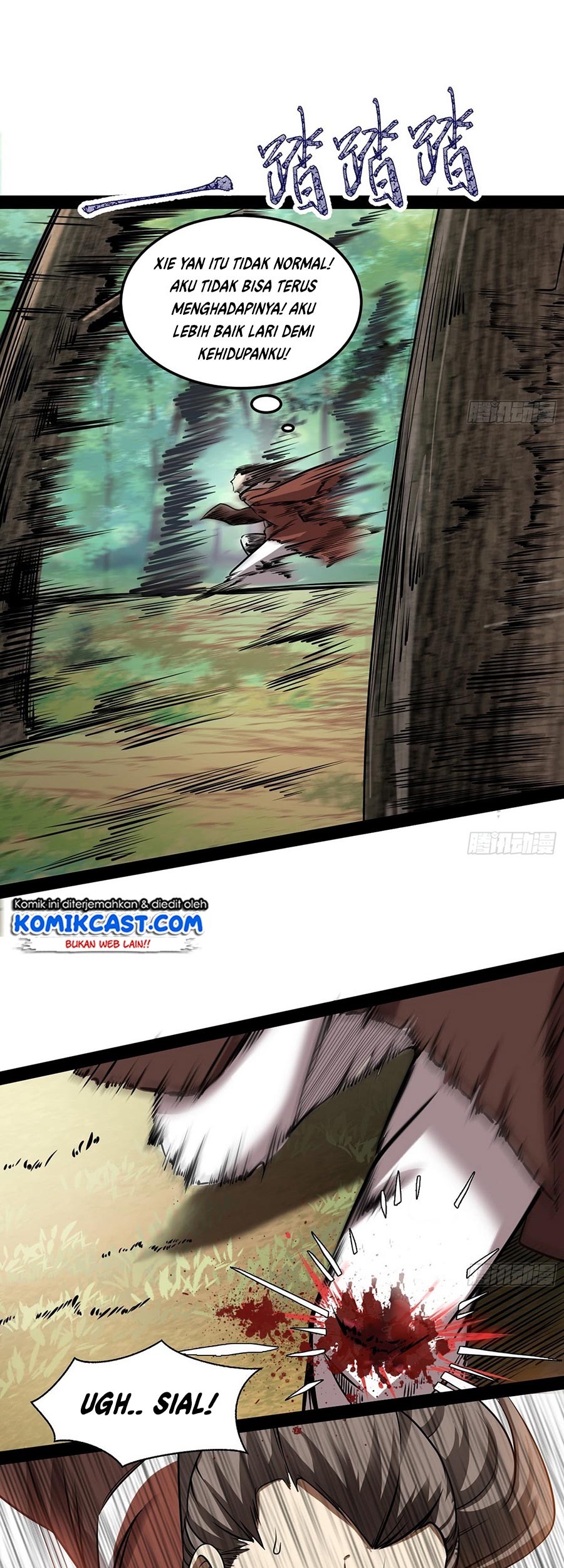 I’m An Evil God Chapter 53 - halaman 26