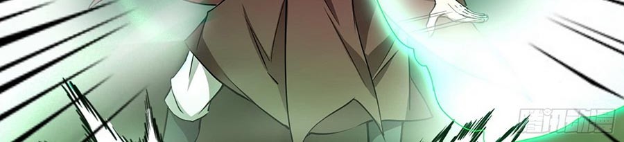 I’m An Evil God Chapter 53 - halaman 37