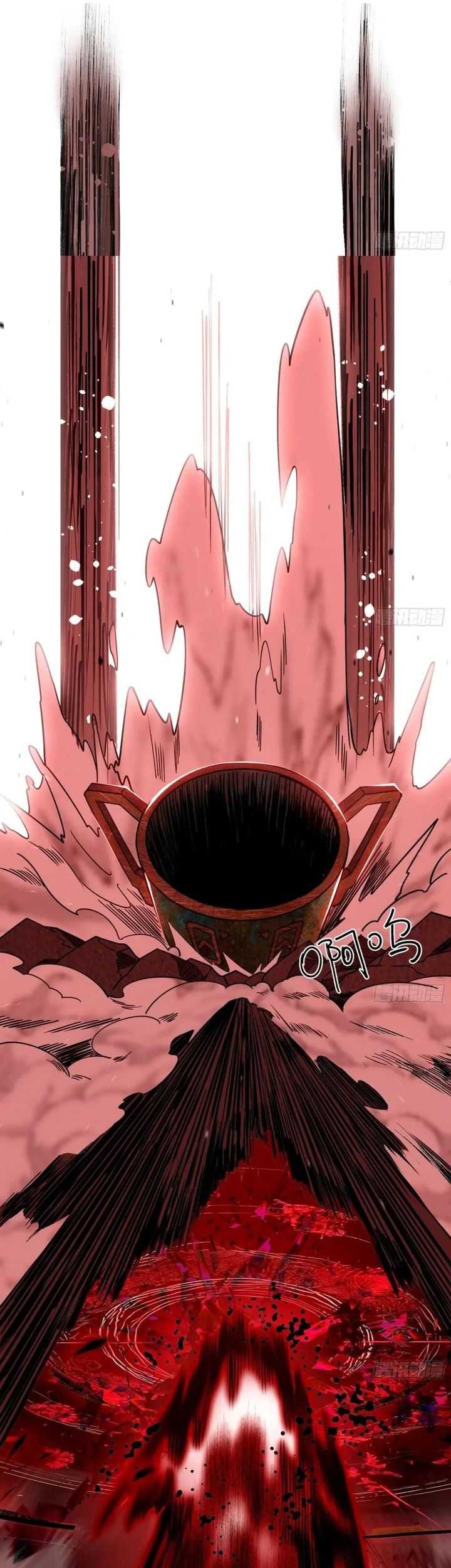 I’m An Evil God Chapter 530 - halaman 24