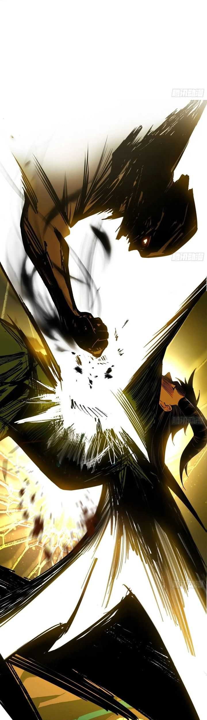 I’m An Evil God Chapter 530 - halaman 32