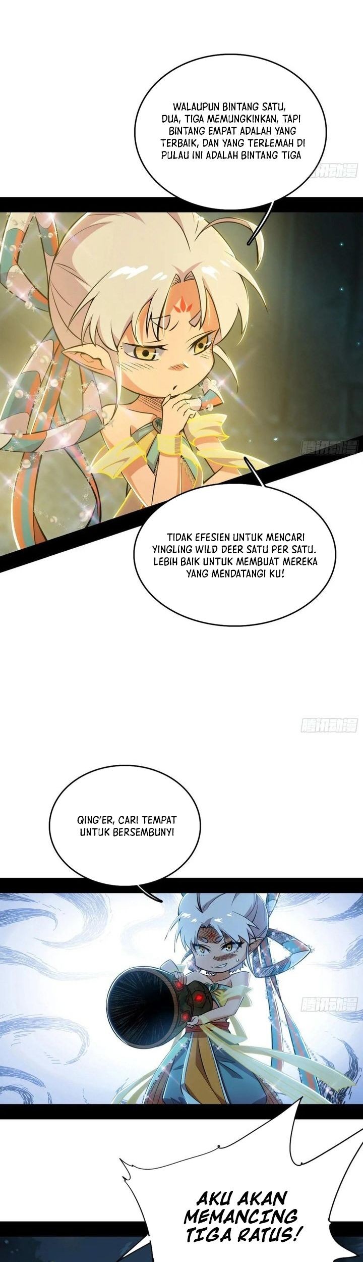 I’m An Evil God Chapter 533 - halaman 39