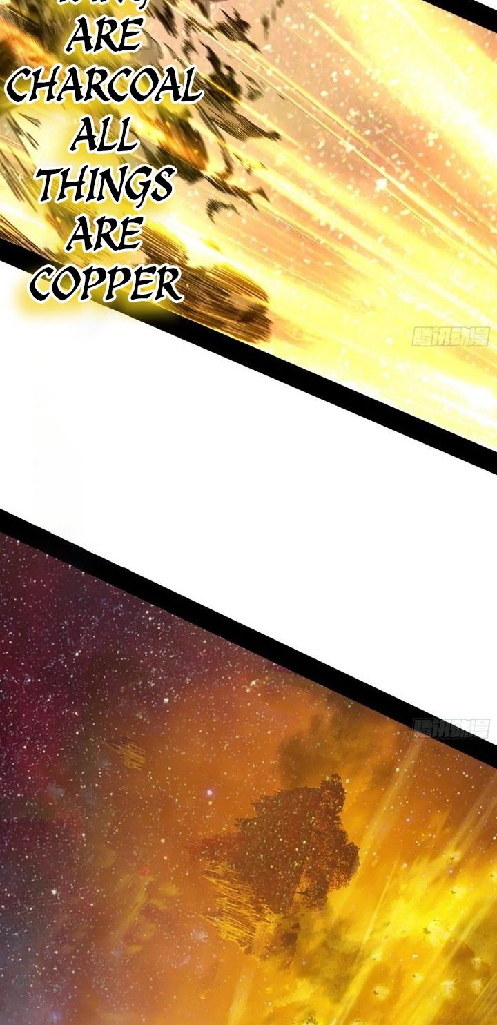 I’m An Evil God Chapter 533 - halaman 7