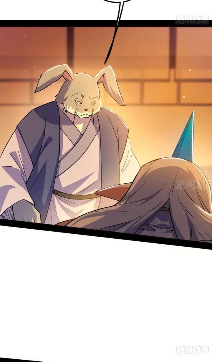 I’m An Evil God Chapter 537 - halaman 32