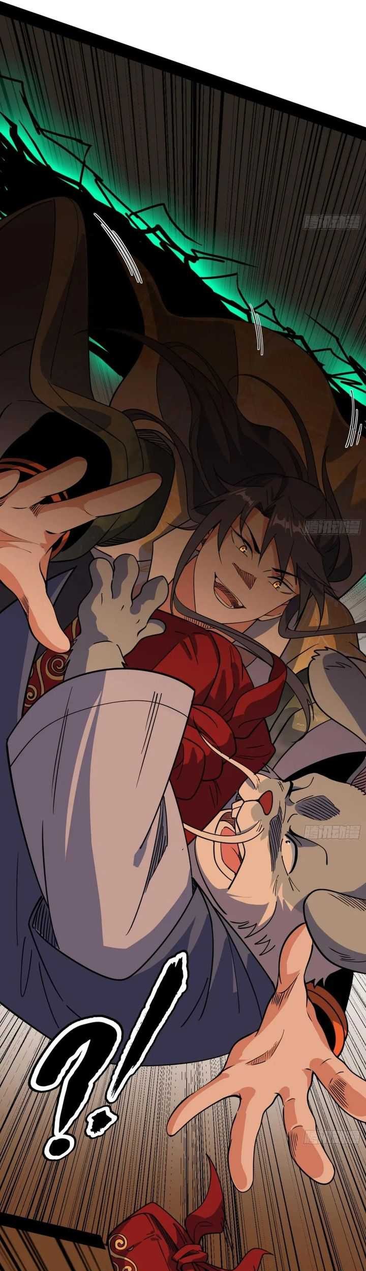 I’m An Evil God Chapter 537 - halaman 6