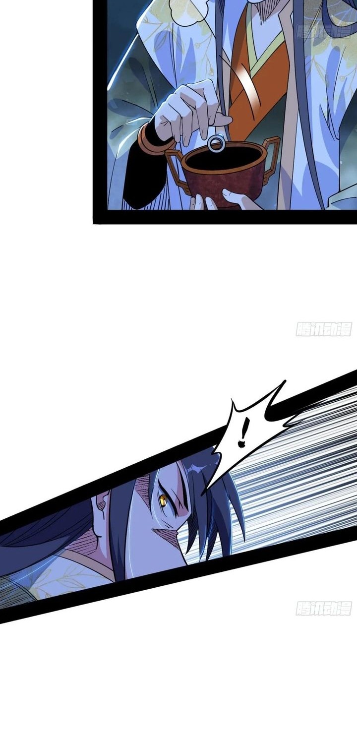 I’m An Evil God Chapter 538 - halaman 31