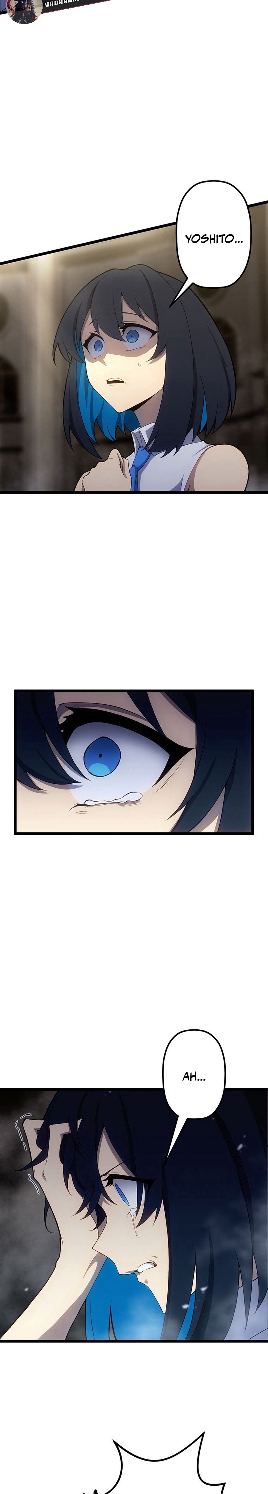 I’m An Evil God Chapter 539 - halaman 2