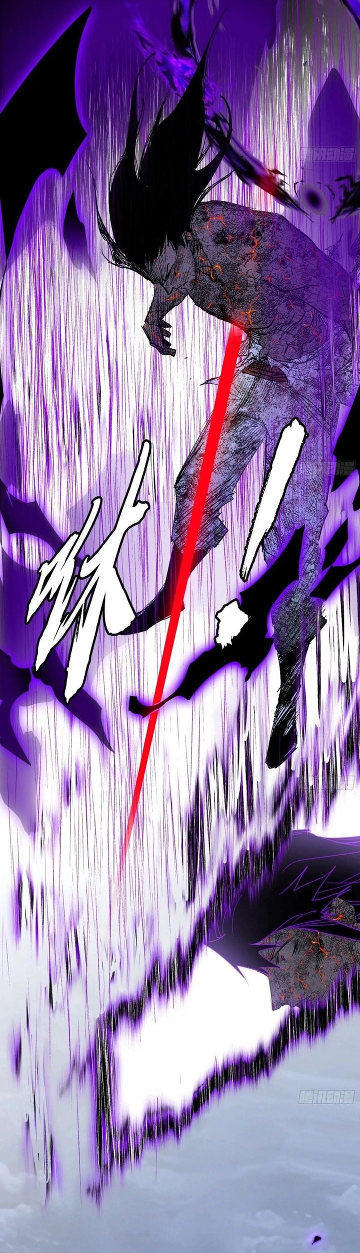 I’m An Evil God Chapter 539 - halaman 25