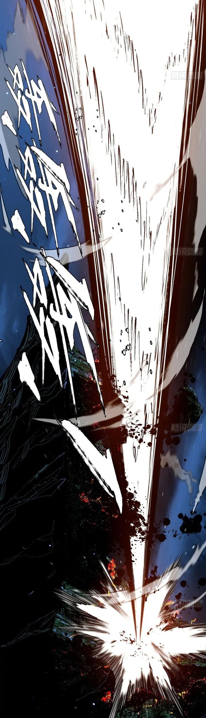 I’m An Evil God Chapter 539 - halaman 33