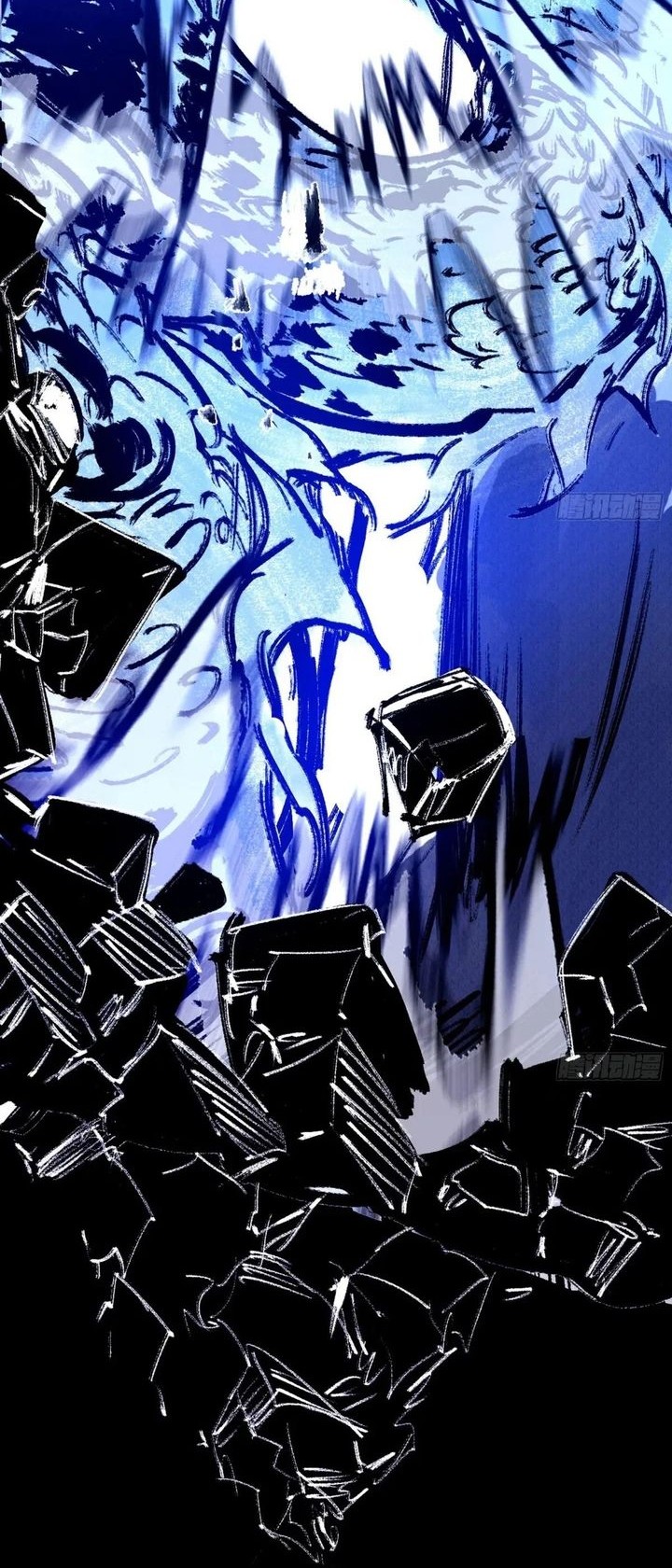 I’m An Evil God Chapter 539 - halaman 5