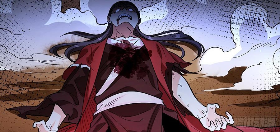 I’m An Evil God Chapter 54 - halaman 13