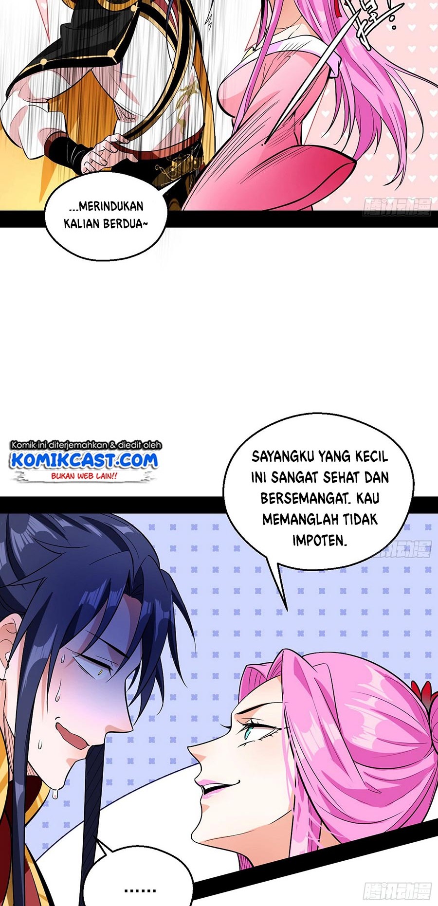 I’m An Evil God Chapter 54 - halaman 15