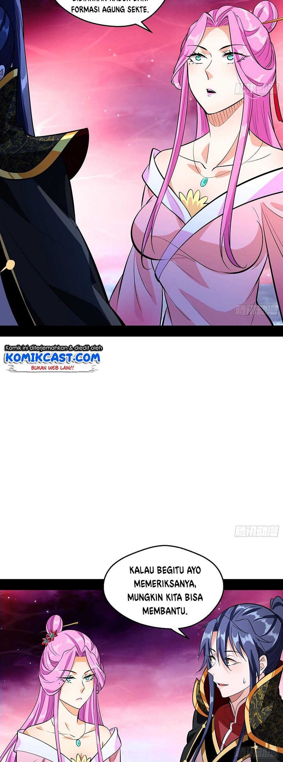 I’m An Evil God Chapter 54 - halaman 17
