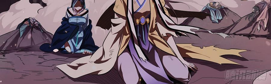 I’m An Evil God Chapter 54 - halaman 22