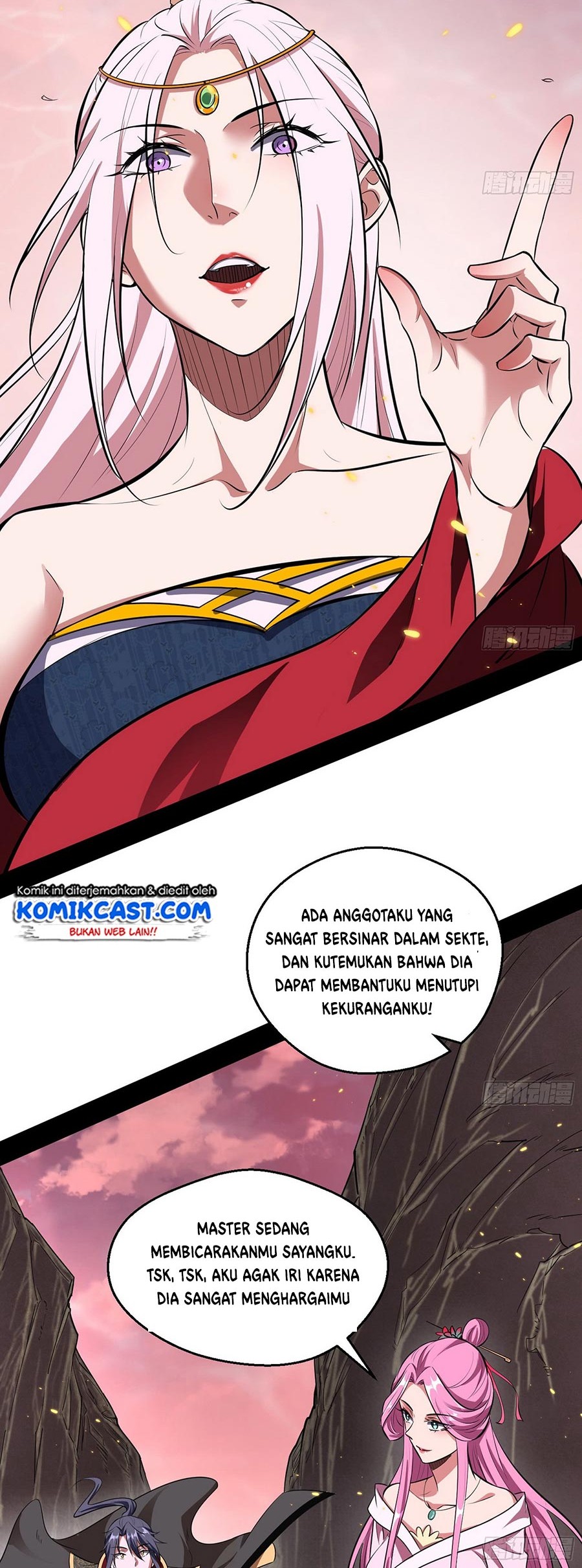 I’m An Evil God Chapter 54 - halaman 26