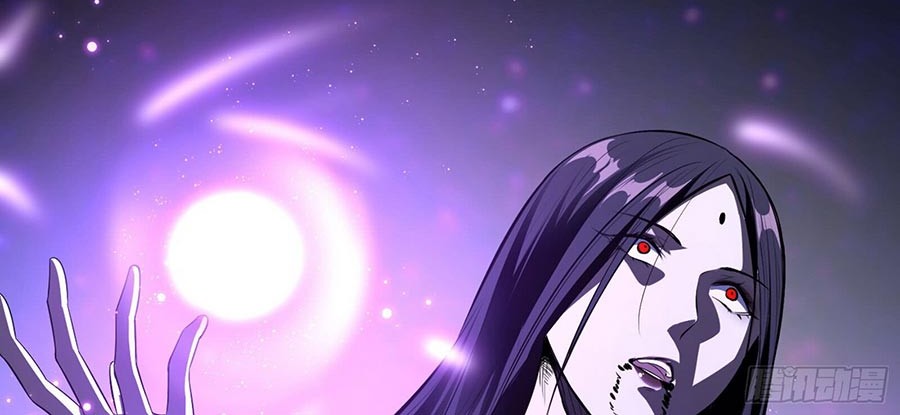 I’m An Evil God Chapter 54 - halaman 29
