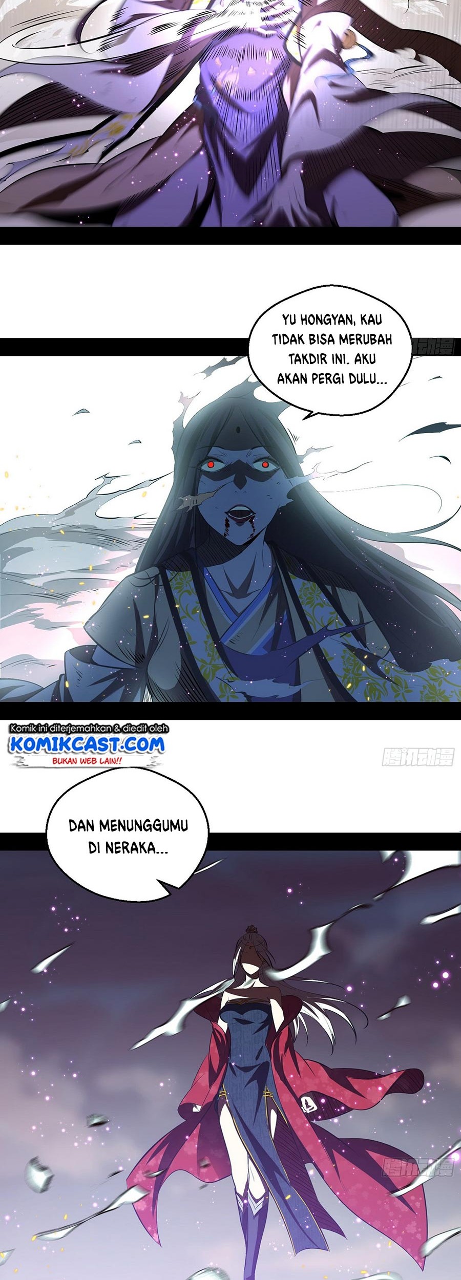 I’m An Evil God Chapter 54 - halaman 31