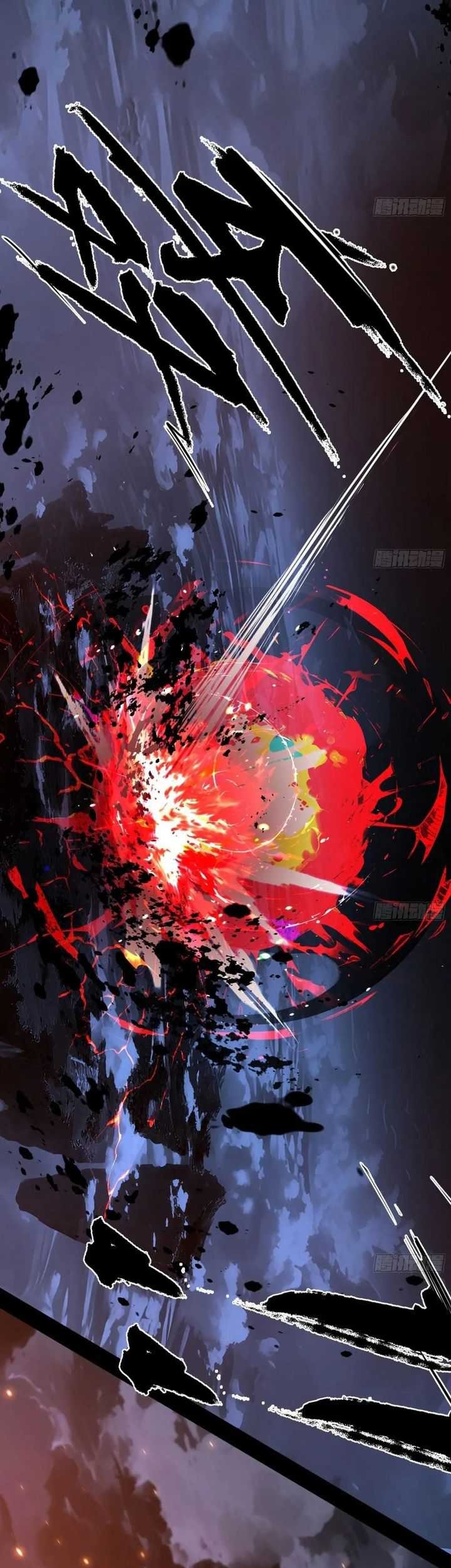 I’m An Evil God Chapter 540 - halaman 8
