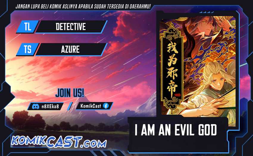 I’m An Evil God Chapter 541 - halaman 1