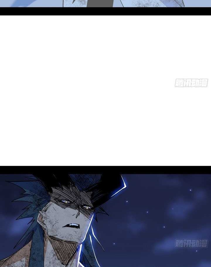 I’m An Evil God Chapter 541 - halaman 19