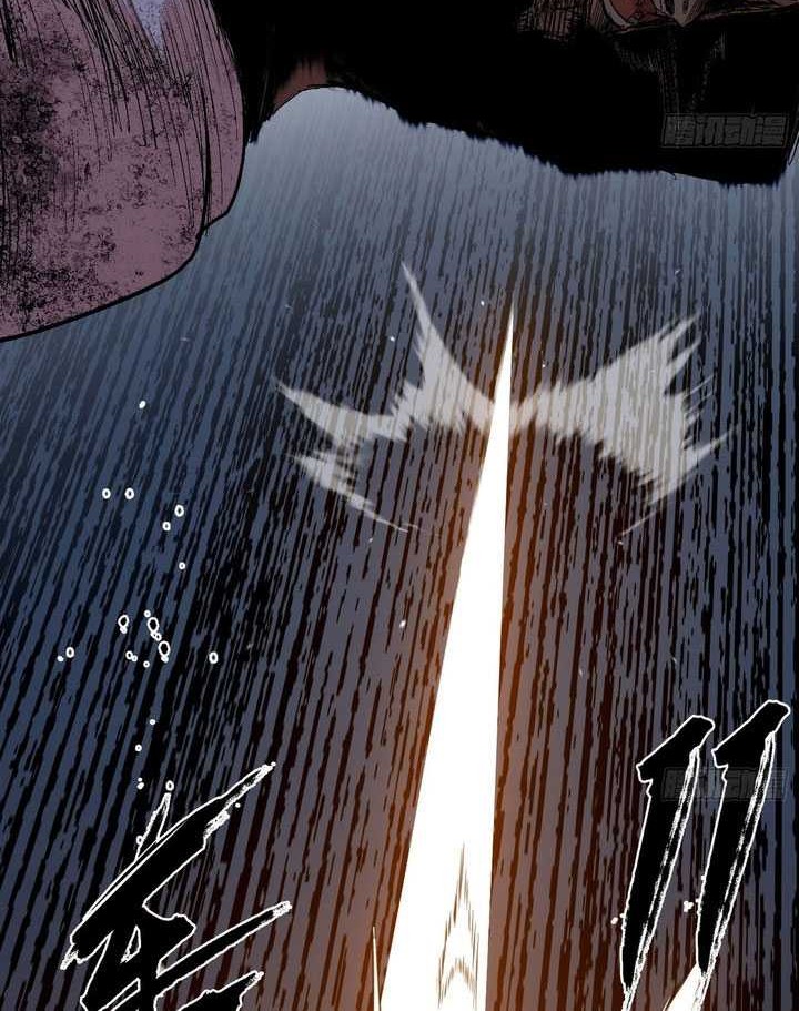 I’m An Evil God Chapter 541 - halaman 23