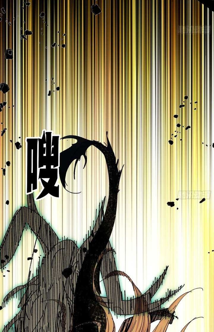 I’m An Evil God Chapter 541 - halaman 37