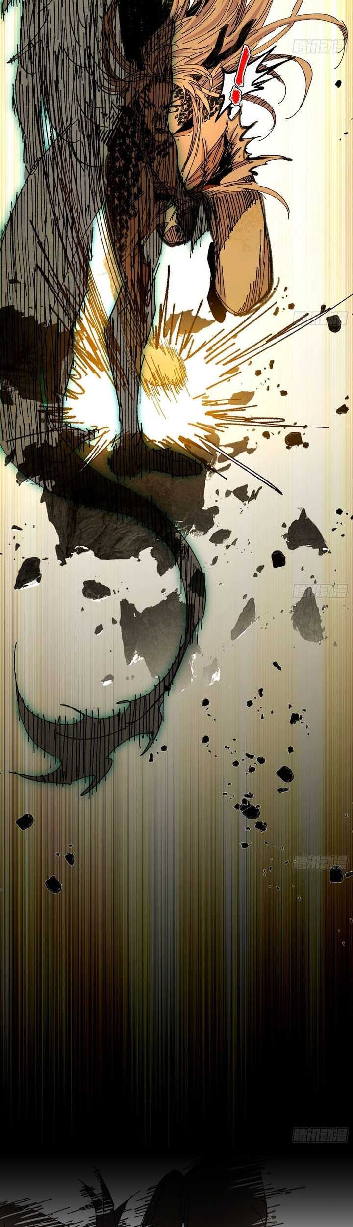 I’m An Evil God Chapter 541 - halaman 38
