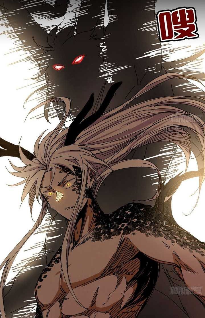 I’m An Evil God Chapter 541 - halaman 39