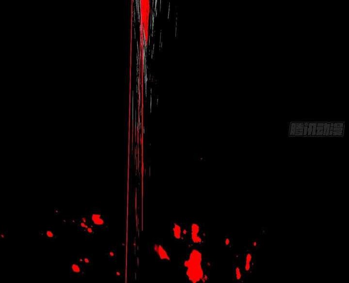 I’m An Evil God Chapter 541 - halaman 7