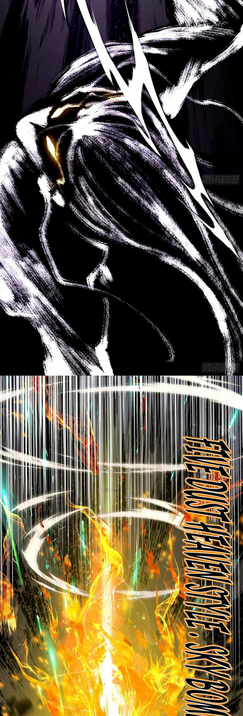 I’m An Evil God Chapter 542 - halaman 11