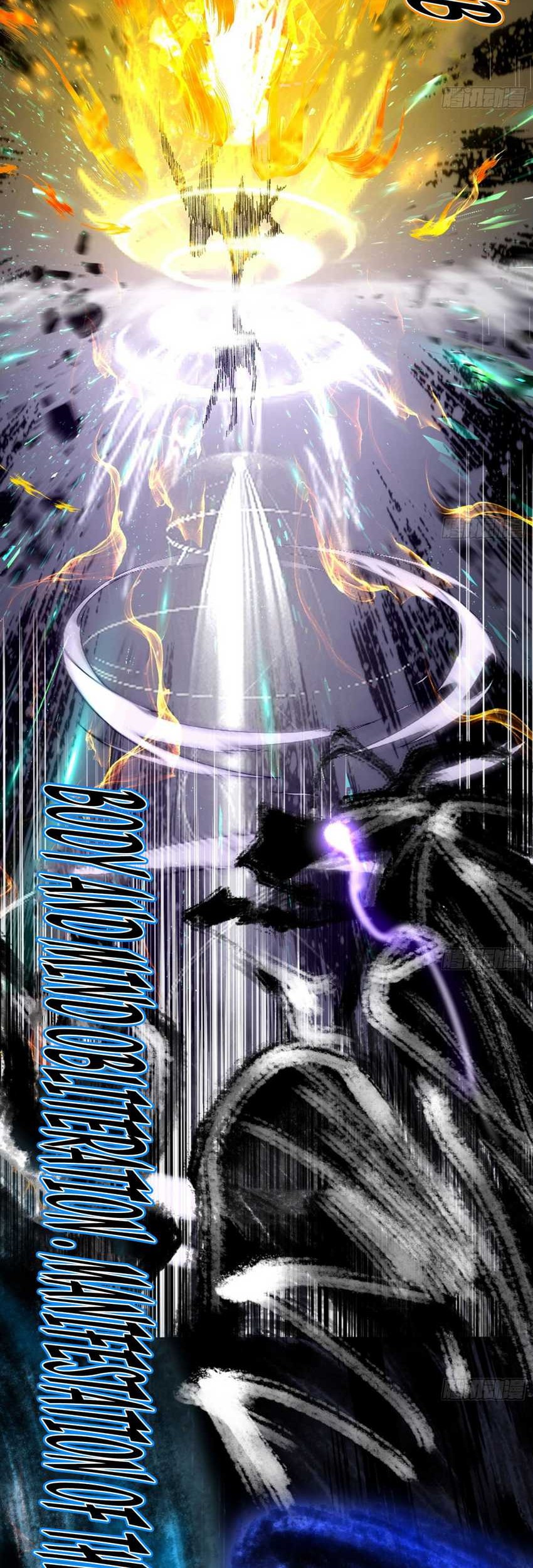 I’m An Evil God Chapter 542 - halaman 12