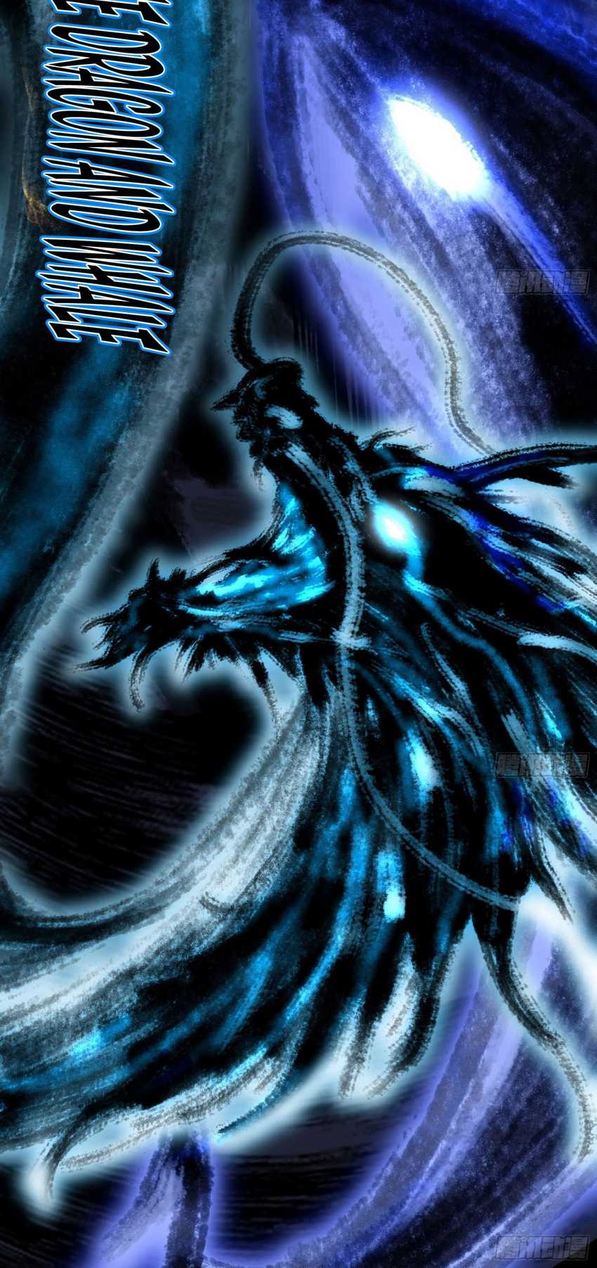 I’m An Evil God Chapter 542 - halaman 13