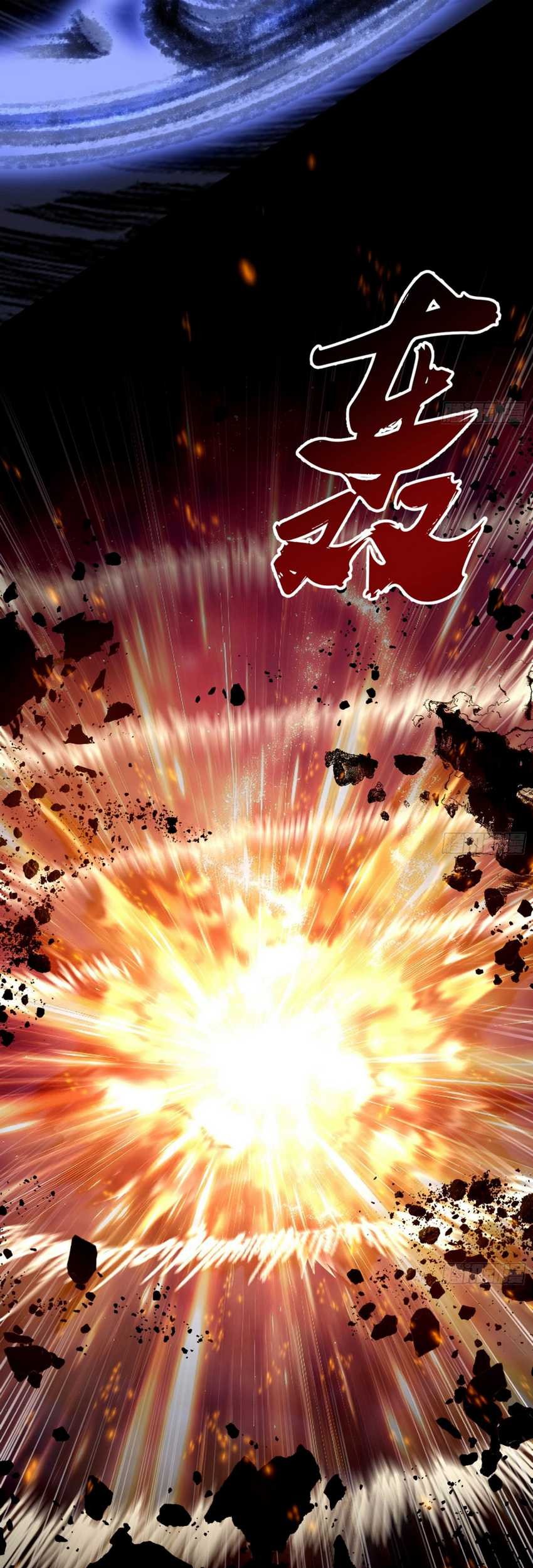 I’m An Evil God Chapter 542 - halaman 14