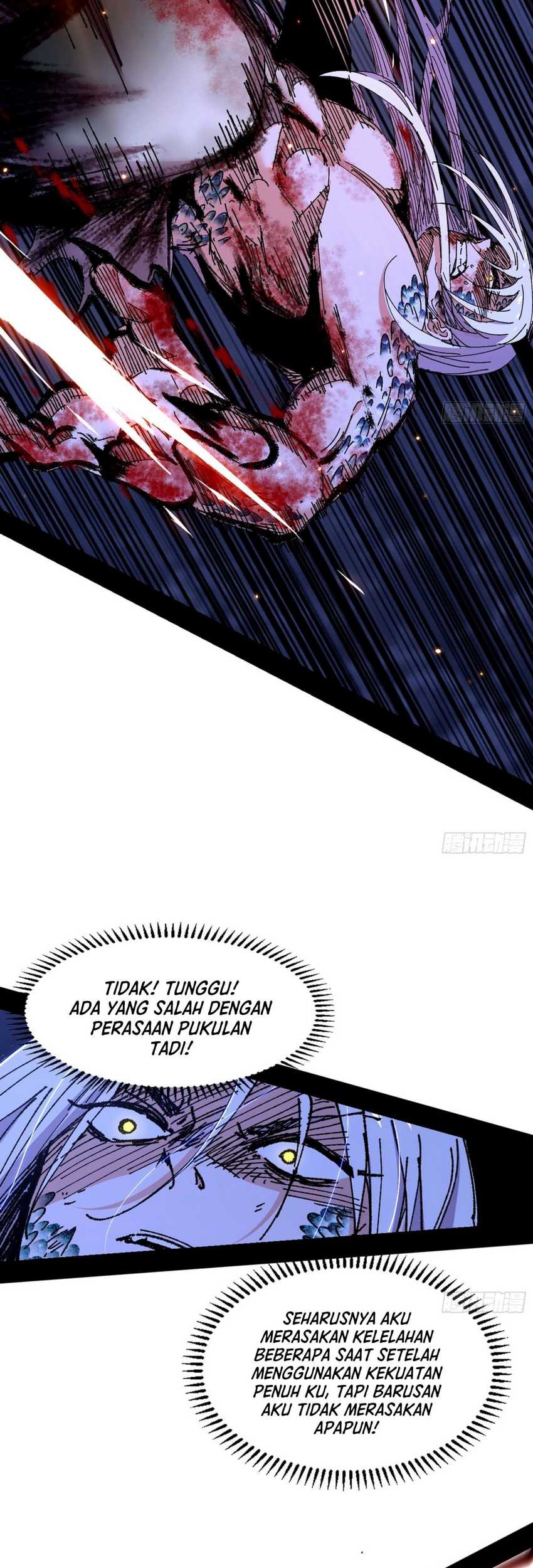 I’m An Evil God Chapter 542 - halaman 17