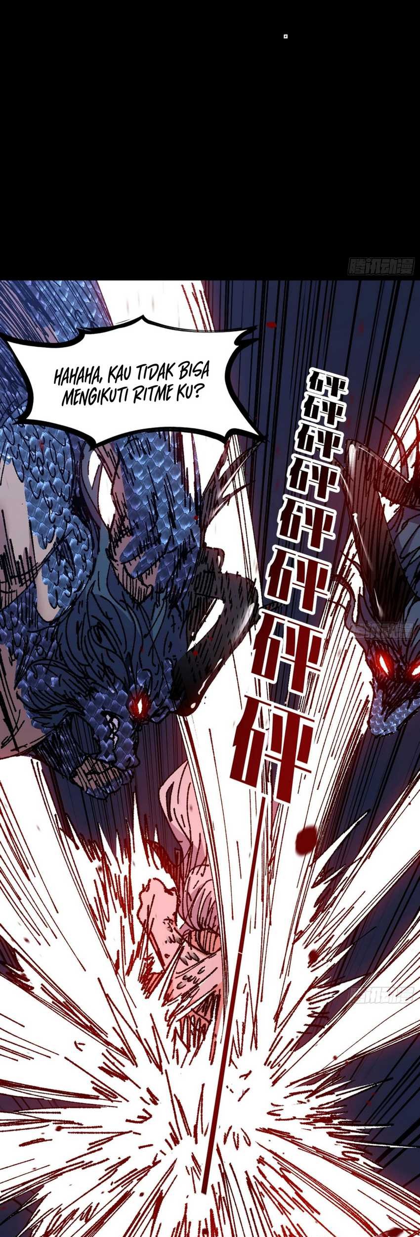 I’m An Evil God Chapter 542 - halaman 23