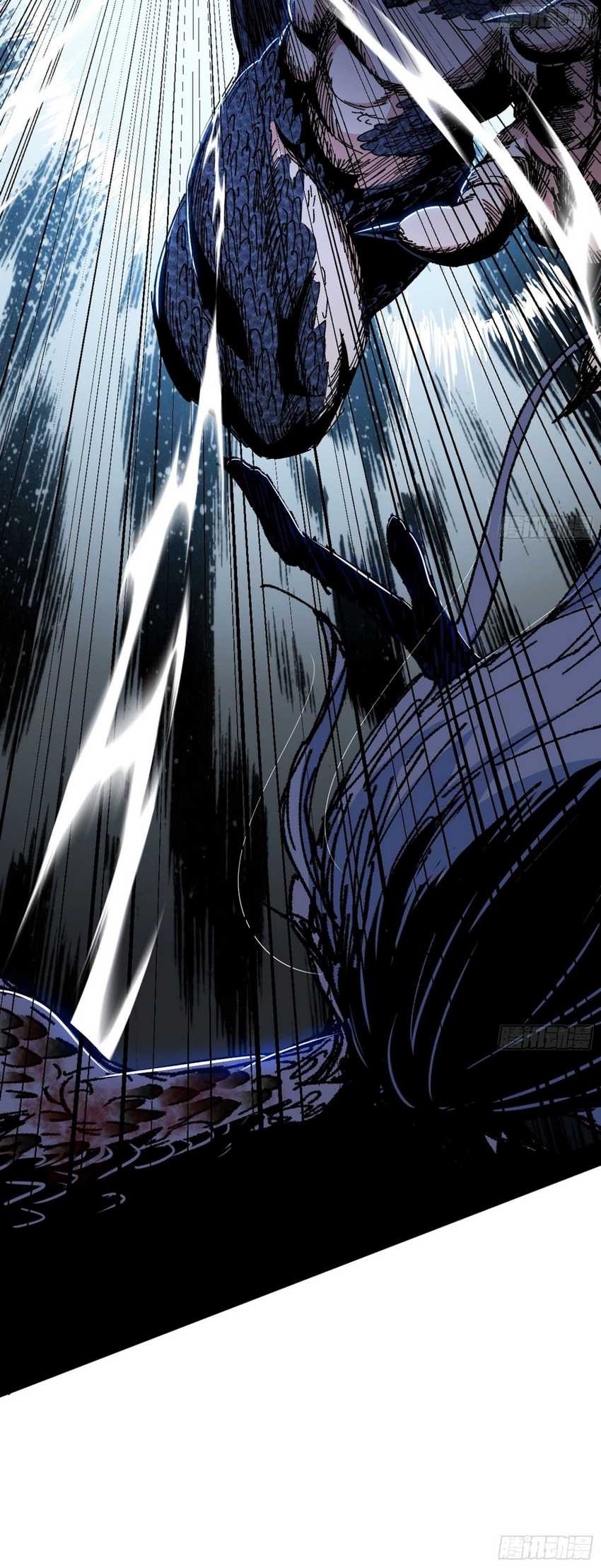 I’m An Evil God Chapter 542 - halaman 37