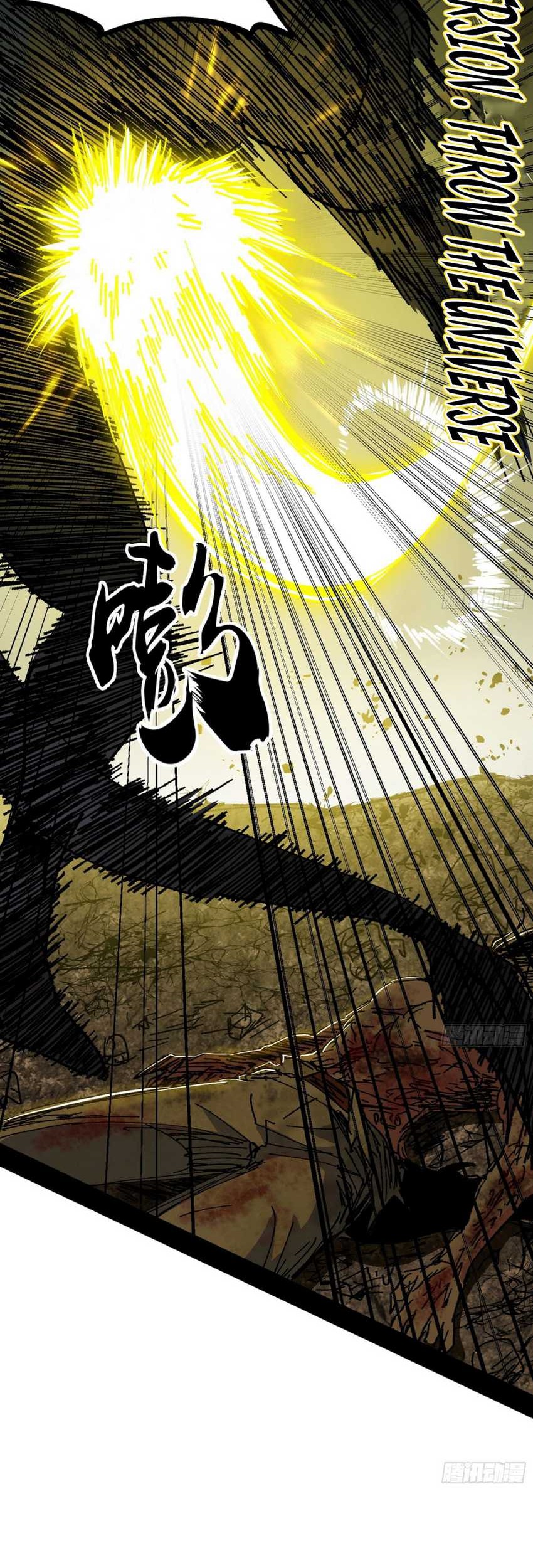I’m An Evil God Chapter 542 - halaman 39