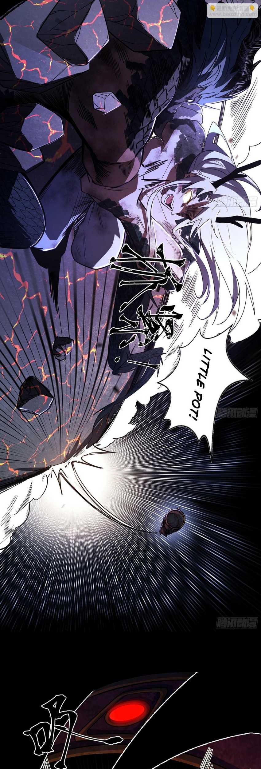 I’m An Evil God Chapter 543 - halaman 11