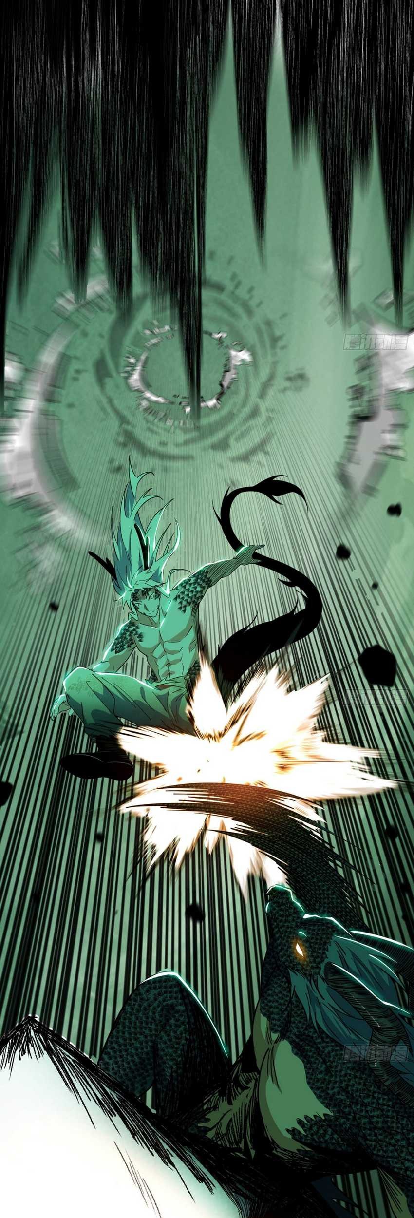 I’m An Evil God Chapter 543 - halaman 14