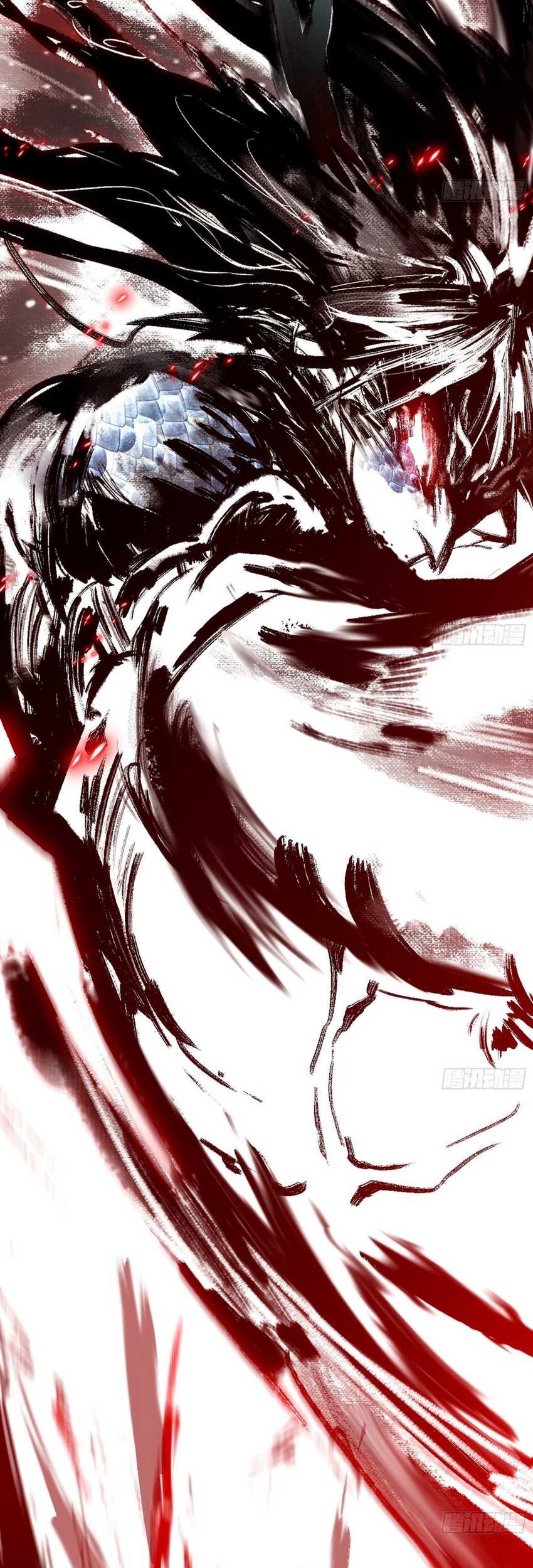 I’m An Evil God Chapter 543 - halaman 32